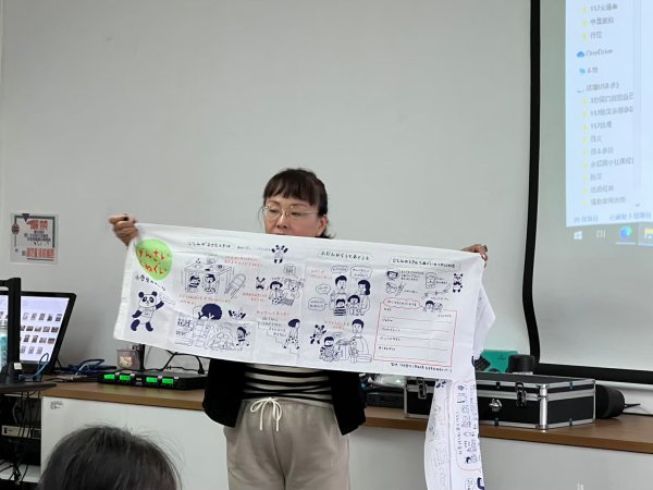 20230613 112年度防災教育輔導團第二次團務會議