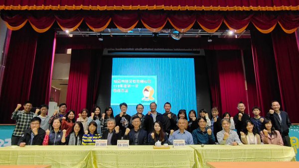 20230419防災教育輔導團第一次團務會議