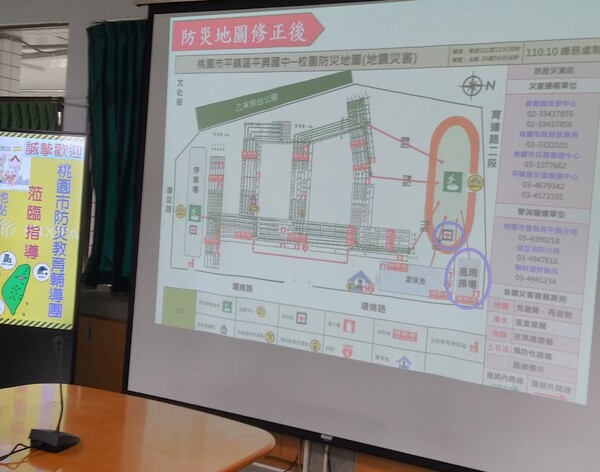 20211109平興國中
