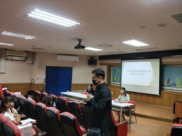 20220805-111年度學校緊急應變小組發言人工作坊