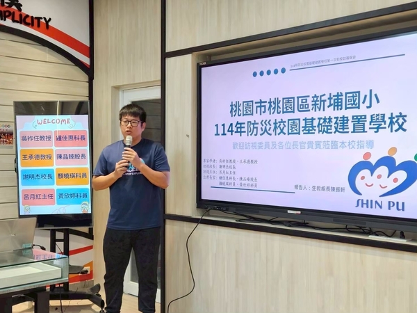 2025.04.21新埔國小一訪