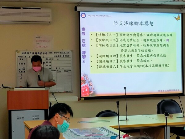 20220422龍興國中第一次訪視