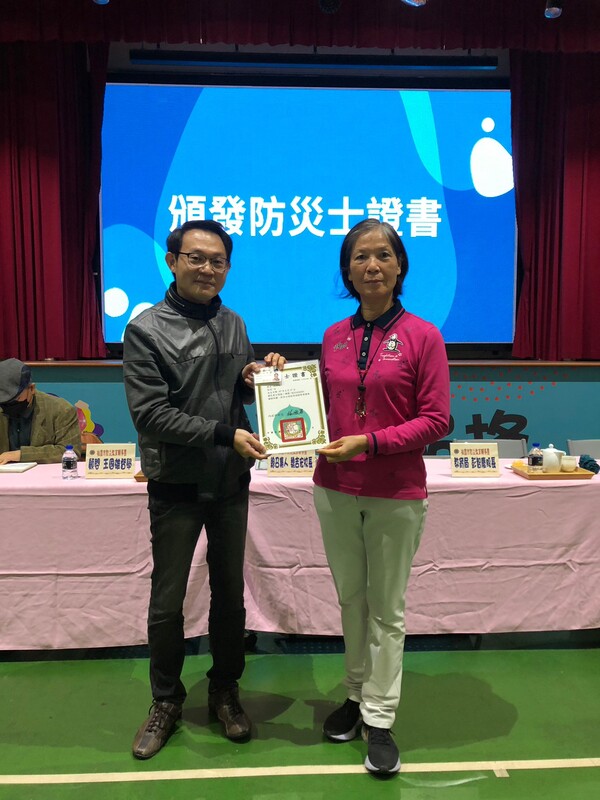 20221213桃園市防災教育輔導團111學年度第四次團務會議
