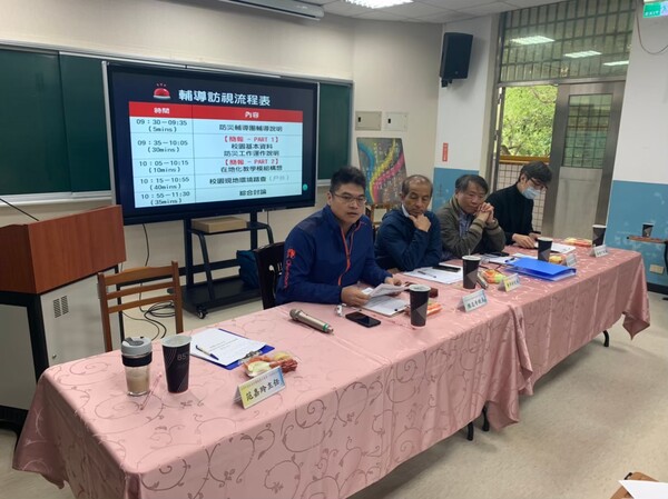 20210409外社國小第一次校園防災基礎建置訪視