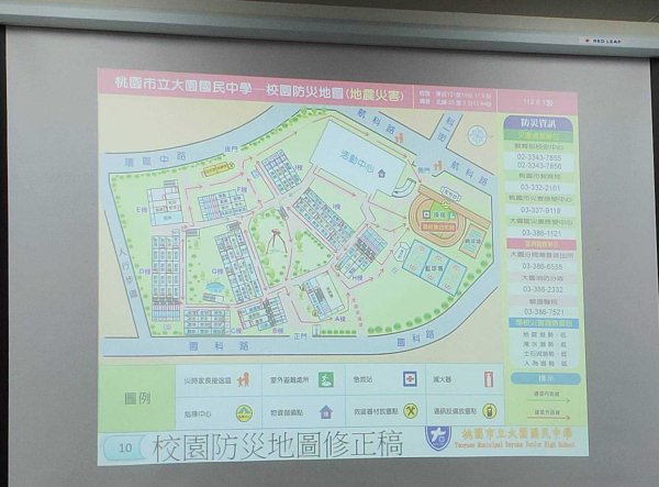 20231005大園國中二訪