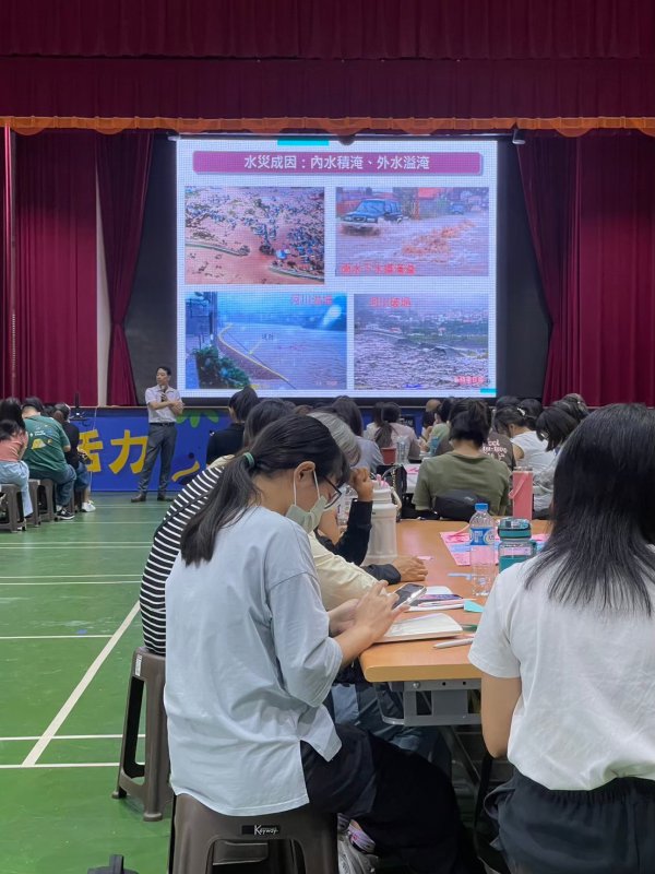 20240813幼教人員防災研習