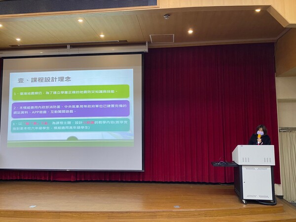 20201230分區防災研討會-平鎮高中