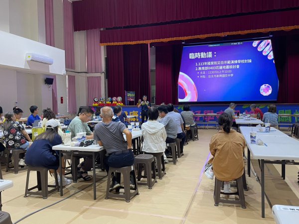 20240625第二次團務會議