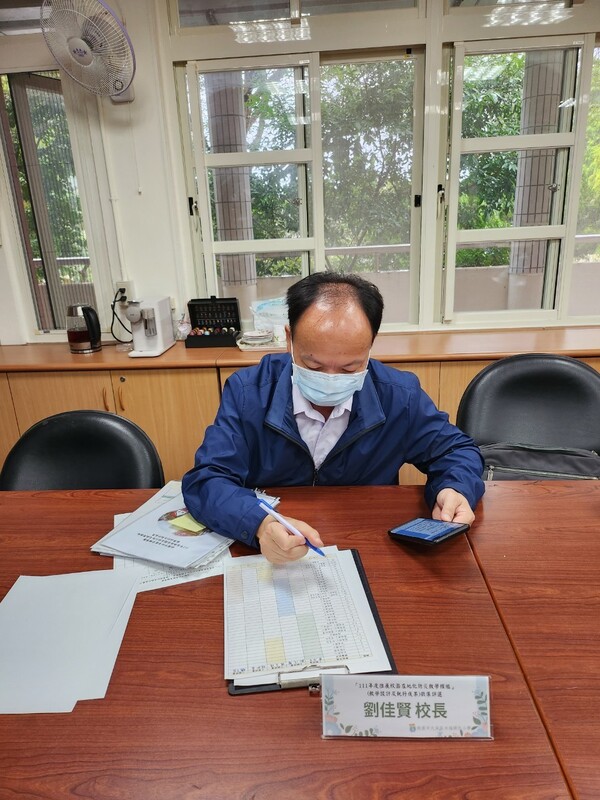 20221123-111年度在地化防災教案評審會議