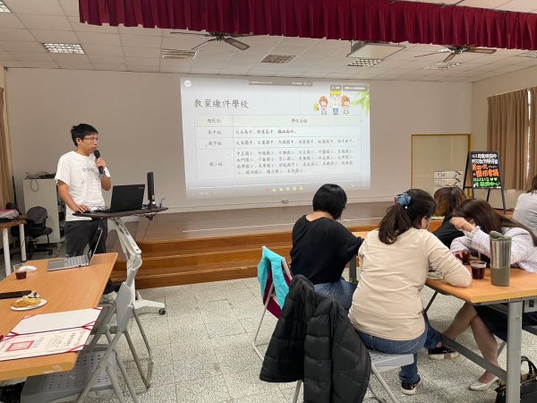 20231212本年度第四次團務會議