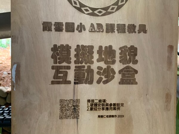 20201229團務會議
