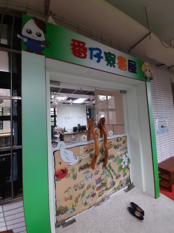 20220419瑞祥國小第一次訪視