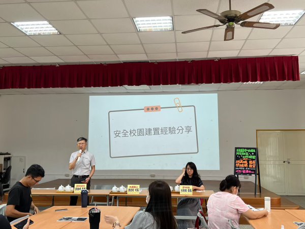 20230726幼教防災知能研習