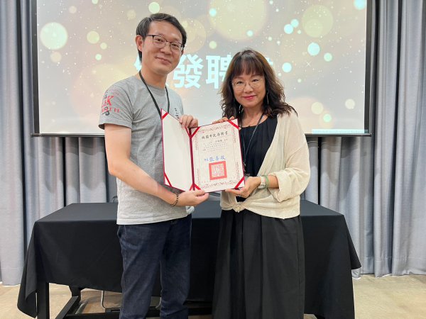 20230912頒發聘書