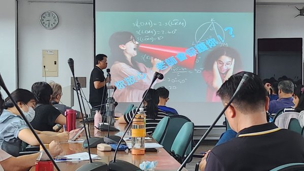 20230816無預警防災演練工作坊