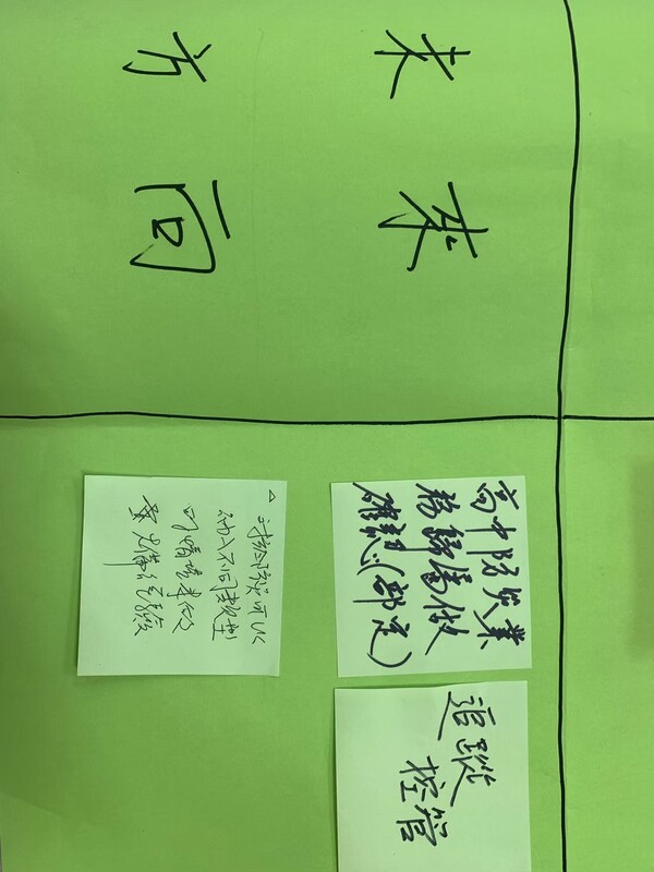 20201112防災教育工作坊助教增能研習（第四場次）