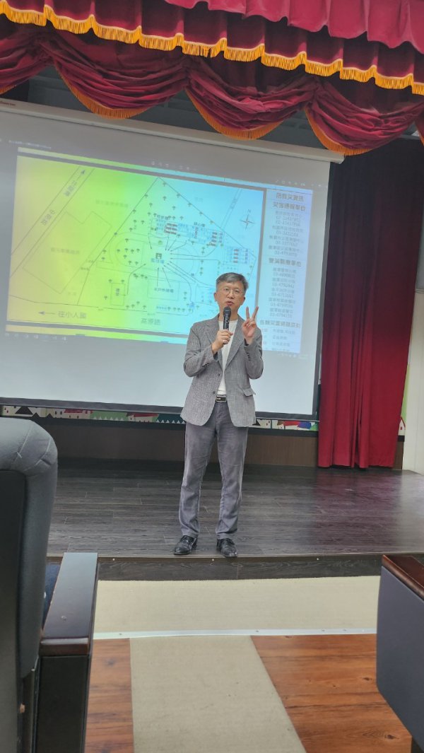 20230912高原防災示範演練