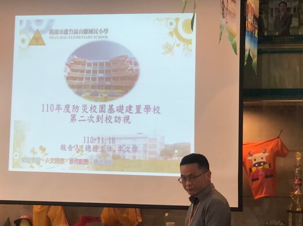 20211116山腳國小二訪