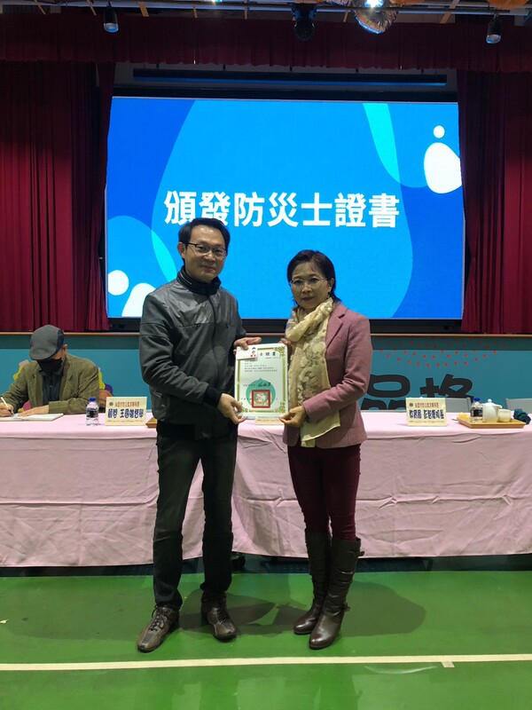 20221213桃園市防災教育輔導團111學年度第四次團務會議