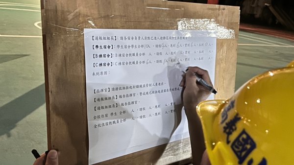 20231023高義國小二訪防災進階學校諮詢輔導服務
