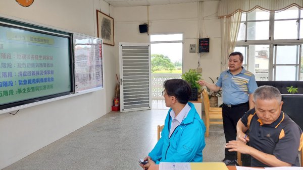 20240514埔頂國小第一次訪視