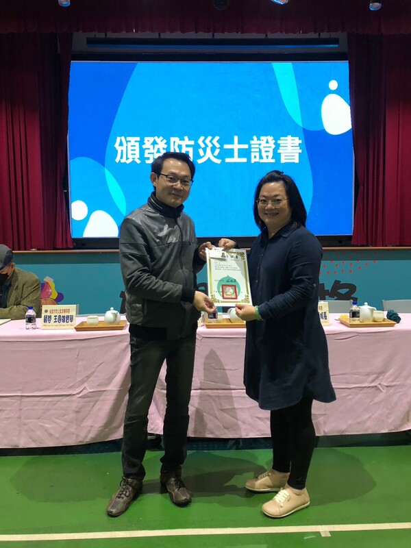 20221213桃園市防災教育輔導團111學年度第四次團務會議