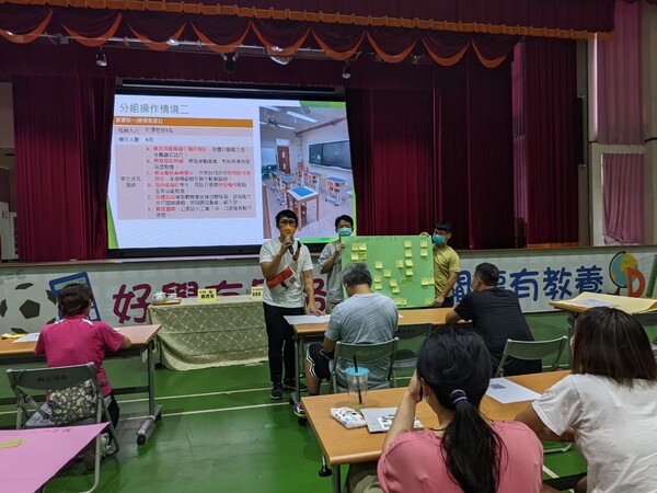 20220816桃園市特殊教育人員防災教育研習