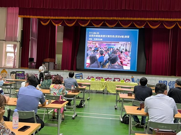 20220913防災輔導團第三次團務會議