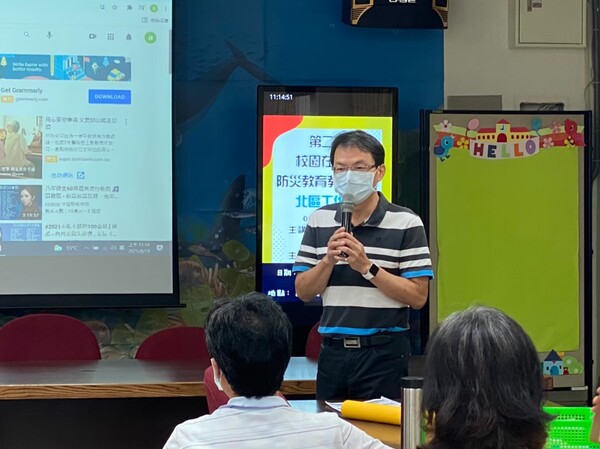 20210819校園在地化防災教育教學模組工作坊（北區）