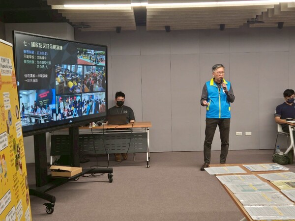 20250325教育部報告考評