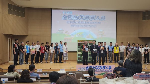 20230609全國防災教育人員研討會（台南市長榮大學）