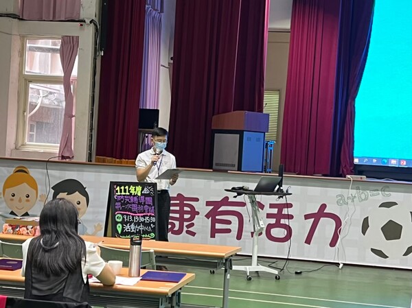 20220913防災輔導團第三次團務會議