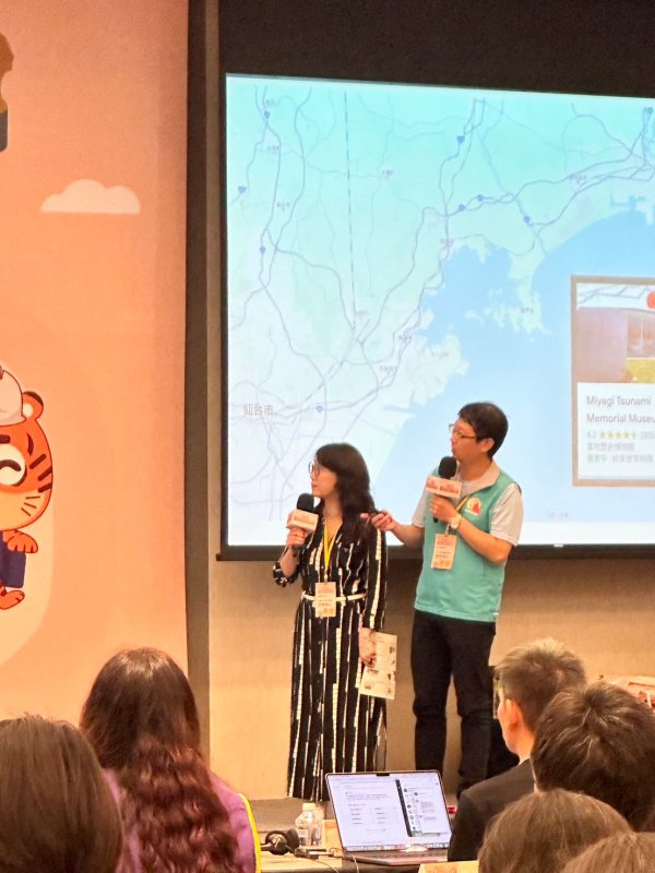 20240523 113年全國防災教育人員知能成長精進與國際實務經驗研討會
