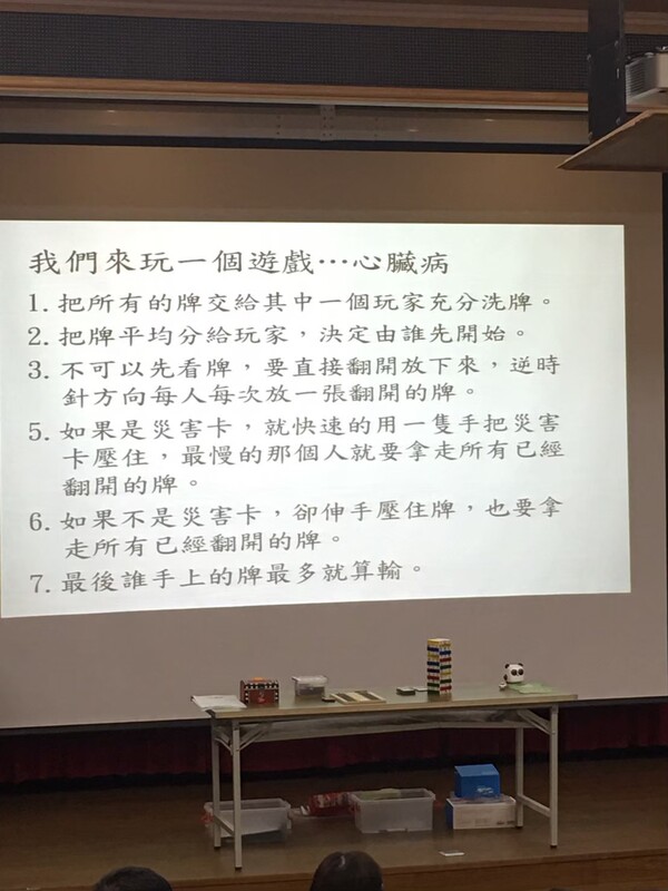20210504防災工作坊-平鎮高中