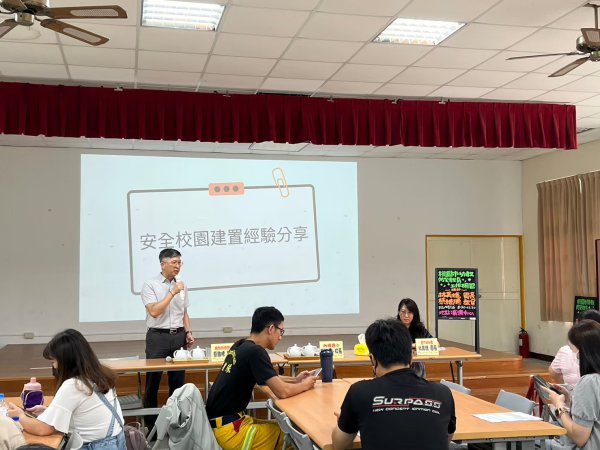 20230726幼教防災知能研習