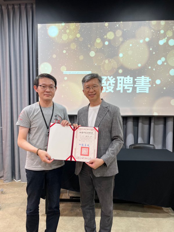 20230912頒發聘書