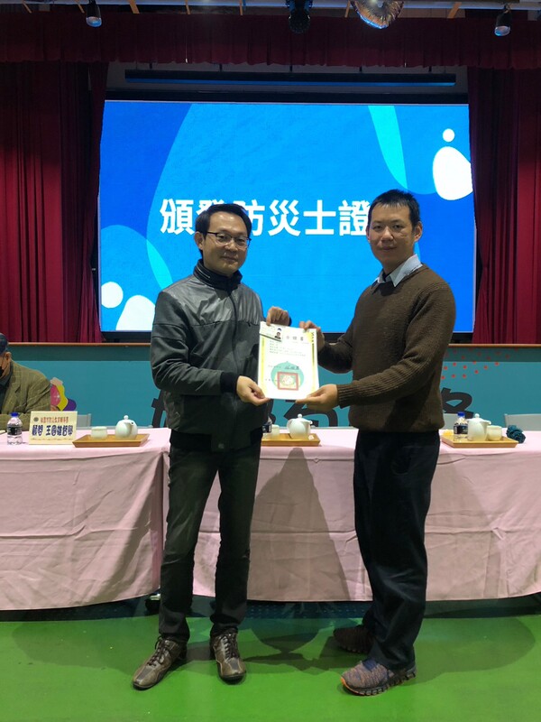 20221213桃園市防災教育輔導團111學年度第四次團務會議