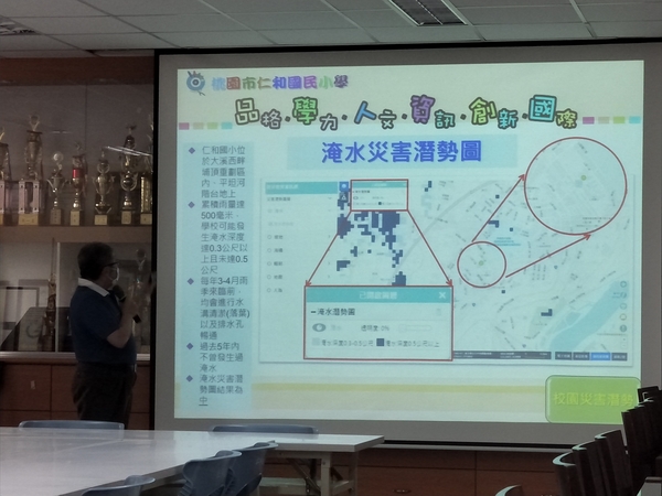20220425仁和國小第一次訪視