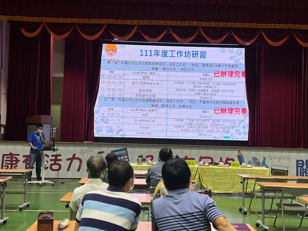 20220913防災輔導團第三次團務會議