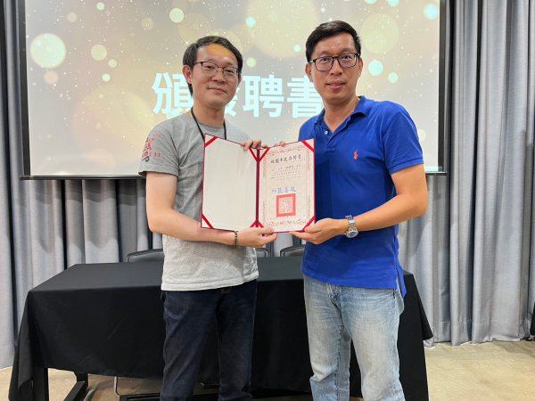 20230912頒發聘書