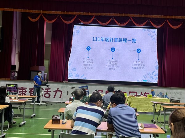 20220913防災輔導團第三次團務會議