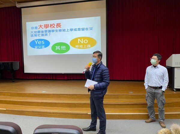20201230分區防災研討會-平鎮高中