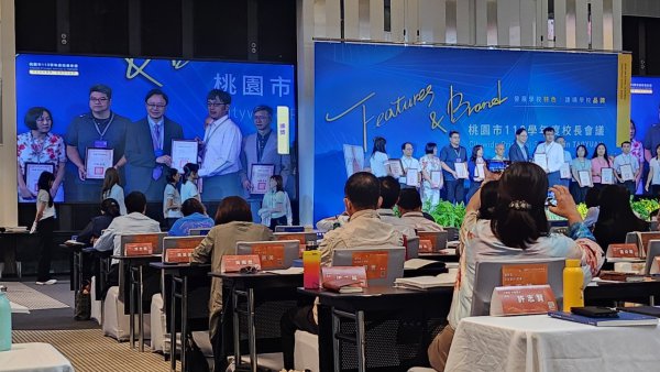 20240822校長會議防災教育獲獎學校照片