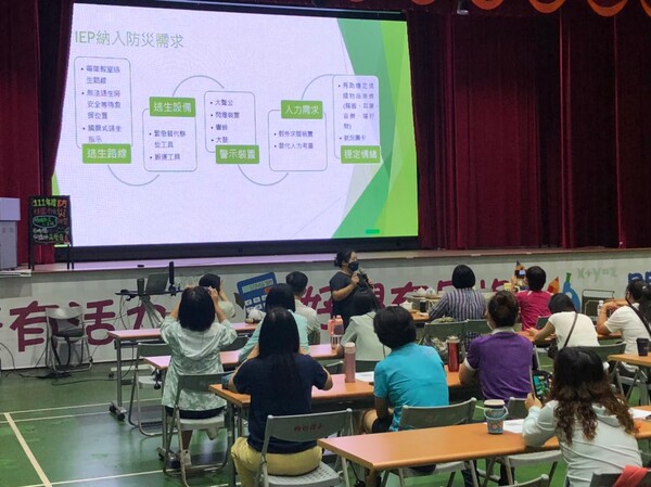 20220816桃園市特殊教育人員防災教育研習
