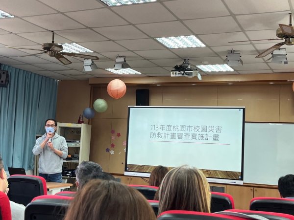 20240312_113年度第一次團務會議暨校園災害防救計畫審查增能共識研習