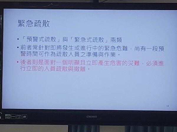 20220822 111年度第二次訪視說明會