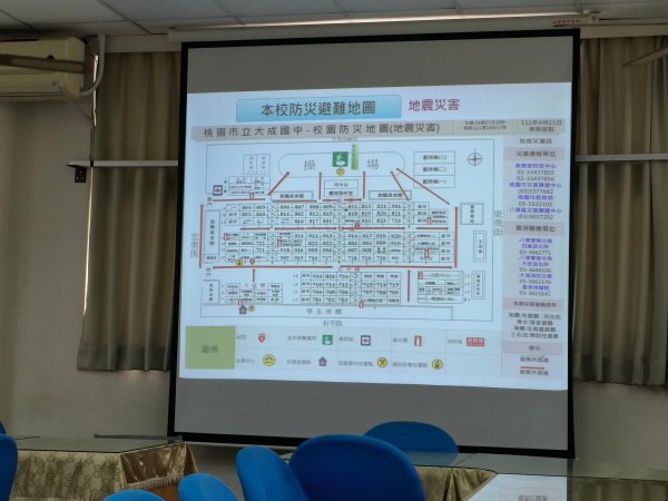 20230427大成國中一訪