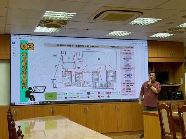 相簿：20250428中原國小一訪