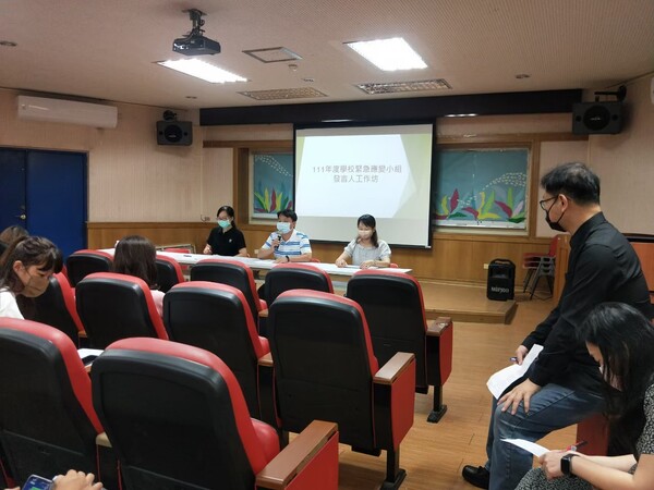 20220805-111年度學校緊急應變小組發言人工作坊