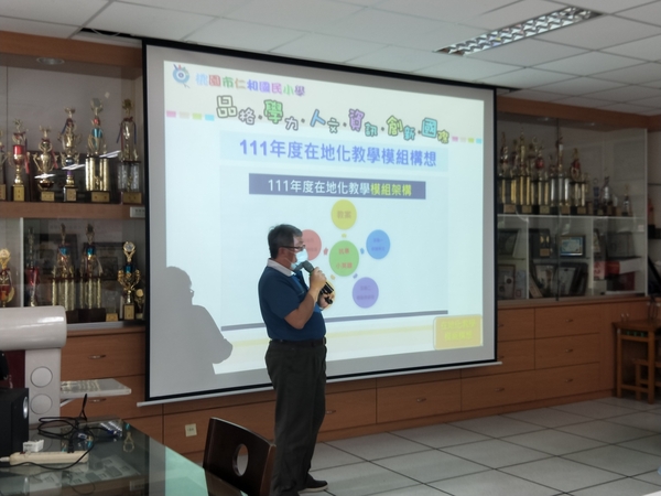 20220425仁和國小第一次訪視